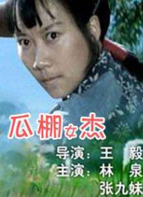 中文字幕 91